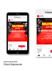 Дизайнер Олеся Барковская