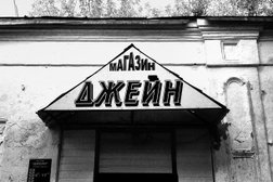 Пенсионный фонд РФ, с рейтингом 3 - находится по адресу Нижегородская область, Лысково, улица Горького, 12 