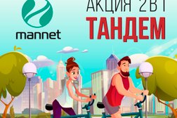 Интернет-провайдер Mannet, с рейтингом 1.3 - находится по адресу Смоленск, улица Урицкого, 4 