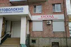Оптоволокно