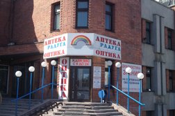 Аптека Радуга, с рейтингом 2.7 - находится по адресу Новосибирск, Нарымская, 23 