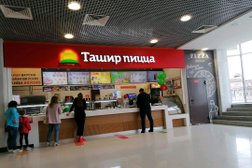 Ресторан Ташир пицца, с рейтингом 5 - находится по адресу Тула, Советская улица, 47 