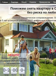 Маркетолог Андрей Владимирович Фалёв