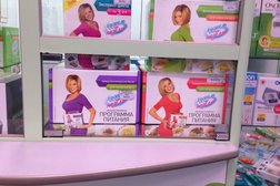 Лекоптторг