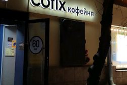 Кофейня Cofix, с рейтингом 3 - находится по адресу Москва, улица Усачёва, 29 к1 