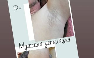 фотография работы специалиста по красоте Светланы Львовны Симаковой
