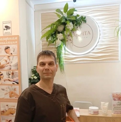 Иван Александрович Решетник