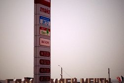Автозаправка Лукойл, с рейтингом 3.5 - находится по адресу Краснодарский край, Геленджик, Дон 1514 километр, 1 