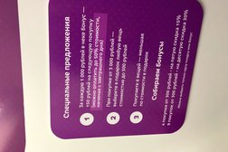 Благотворительный магазин Danke-shop, с рейтингом 3.5 - находится по адресу Калининград, Ленинский проспект, 60-66 