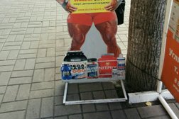 Магазин спортивных товаров Weider Спорт, с рейтингом 3.8 - находится по адресу Ярославль, Угличская улица, 8/46 
