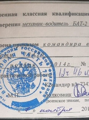 Бетонщик, благоустройство территории Алексей Владимирович Б.