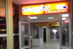 Проектно-изыскательская компания Виогем, с рейтингом 5 - находится по адресу Белгород, проспект Богдана Хмельницкого, 86 