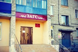 Территориальный отдел ЗАГС Железнодорожного района г. Пензы, с рейтингом 4 - находится по адресу Пенза, улица Чаадаева, 91а 