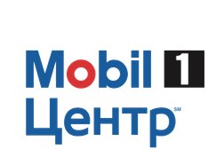 Автоцентр по продаже запчастей и ремонту автомобилей Мобил 1 центр, с рейтингом 4.7 - находится по адресу Новосибирская область, Бердск, Промышленный переулок, 3 