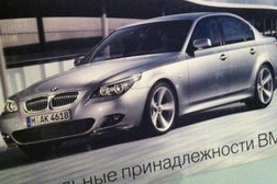 Автотехцентр B&m, с рейтингом 3.6 - находится по адресу Московская область, Подольск, Большая Серпуховская улица, 57а ст3 