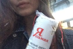 Магазин косметики Подружка, с рейтингом 4 - находится по адресу Санкт-Петербург, проспект Большевиков, 15 