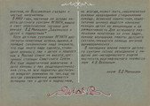 сертификат/документ Взрослое отделение Туберкулезный диспансер на метро Славянский бульвар