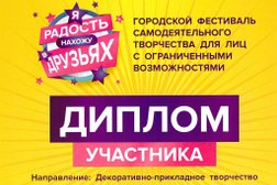 Излучинский дом-интернат, с рейтингом 3.1 - находится по адресу Ханты-Мансийский автономный округ, пгт Излучинск, Владимира Белого, 7 