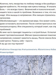 Копирайтер, редактор Елена Александровна Сидорова