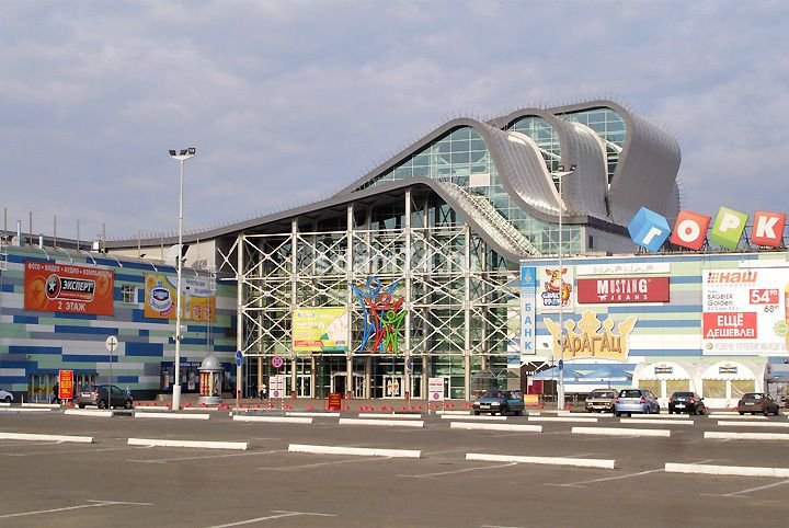 Горки челябинск фото