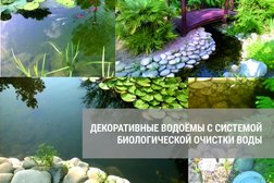 Торговая компания H2O, с рейтингом 4 - находится по адресу Республика Крым, Симферополь, Залесская улица, 41 
