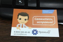 БКС банк, с рейтингом 1 - находится по адресу Красноярск, проспект Мира, 124 