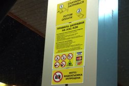 Автозаправка Роснефть, с рейтингом 2 - находится по адресу Москва, улица Академика Скрябина, 11 