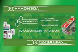 Стройбаза Все и сразу, с рейтингом 2.7 - находится по адресу Псков, Шоссейная улица, 3/6 