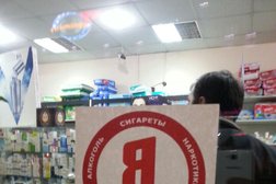 Аптека №35, с рейтингом 4.5 - находится по адресу Республика Дагестан, Махачкала, улица Магомеда Ярагского, 35 