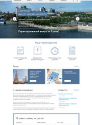 Веб-разработчик Ник Ковальский