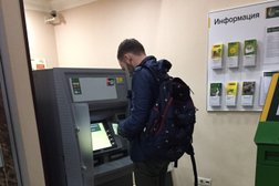 Банкомат Россельхозбанк, с рейтингом 4 - находится по адресу Москва, улица Арбат, 1 