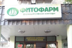 Компания Фитофарм, с рейтингом 3 - находится по адресу Шымкент, Шокана Уалиханова, 200Б 