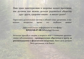 сертификат/документ Храма Святой Преподобномученицы Елисаветы в Опалихе