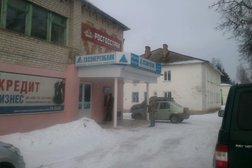 Газэнергобанк, с рейтингом 4.5 - находится по адресу Калужская область, Людиново, улица Ф. Энгельса, 1Б 