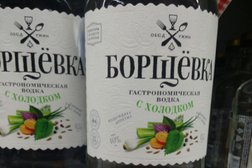 Супермаркет Пятёрочка, с рейтингом 4.4 - находится по адресу Иваново, 4-я Первомайская улица, 2 