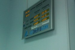 Банкомат Газэнергобанк, с рейтингом 5 - находится по адресу Смоленск, Ново-Ленинградская улица, 11 