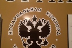 Нотариус Науменко О.В., с рейтингом 2.5 - находится по адресу Челябинск, проспект Ленина, 36 