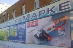 Розничный отдел Иж-Тандем, с рейтингом 4 - находится по адресу Удмуртская Республика, Ижевск, Воткинское шоссе, 116 