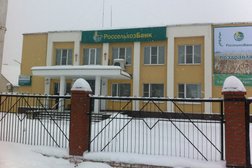 Россельхозбанк, с рейтингом 4 - находится по адресу Рязанская область, рп. Шилово, Советская площадь, 1 