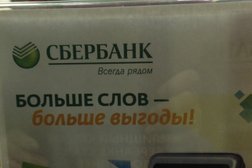 СберБанк, с рейтингом 5 - находится по адресу Республика Карелия, Петрозаводск, Ровио, 18 