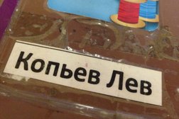 Центр развития ребенка-детский сад №150, с рейтингом 3.6 - находится по адресу Омск, 21-я Амурская улица, 22а 