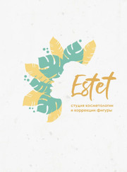 Хореограф, дизайнер Рената Айратовна Гарифуллина