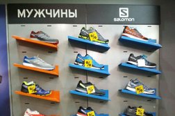 Магазин спортивных товаров Salomon, с рейтингом 3.3 - находится по адресу Алматы, Гоголя, 80 