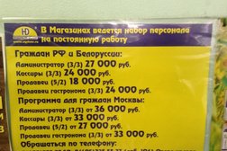 Пункт выдачи заказов Яндекс Маркет, с рейтингом 3.2 - находится по адресу Москва, шоссе Энтузиастов, 10/2 