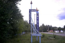 Лагерь Детский оздоровительный лагерь им. Ю. А. Гагарина, с рейтингом 3.5 - находится по адресу Омская область, дп. Чернолучинский, Курортная улица, 18 