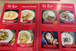 Кафе вьетнамской кухни Фо вьет, с рейтингом 3 - находится по адресу Вологда, улица Мира, 96 