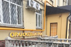 Студия красоты Оранжевый рай, с рейтингом 3.9 - находится по адресу Москва, улица Верхняя Масловка, 27к1 