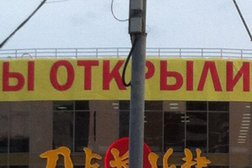 Торговый центр Пекин, с рейтингом 4.7 - находится по адресу Екатеринбург, Ольховская улица, 2 