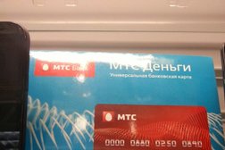 Салон связи МТС, с рейтингом 5 - находится по адресу Республика Башкортостан, Стерлитамак, улица Мира, 2Б 