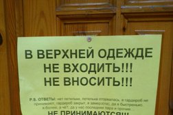 Общежитие Поволжский государственный технологический университет №1, с рейтингом 3.5 - находится по адресу Республика Марий Эл, Йошкар-Ола, улица Волкова, 143 